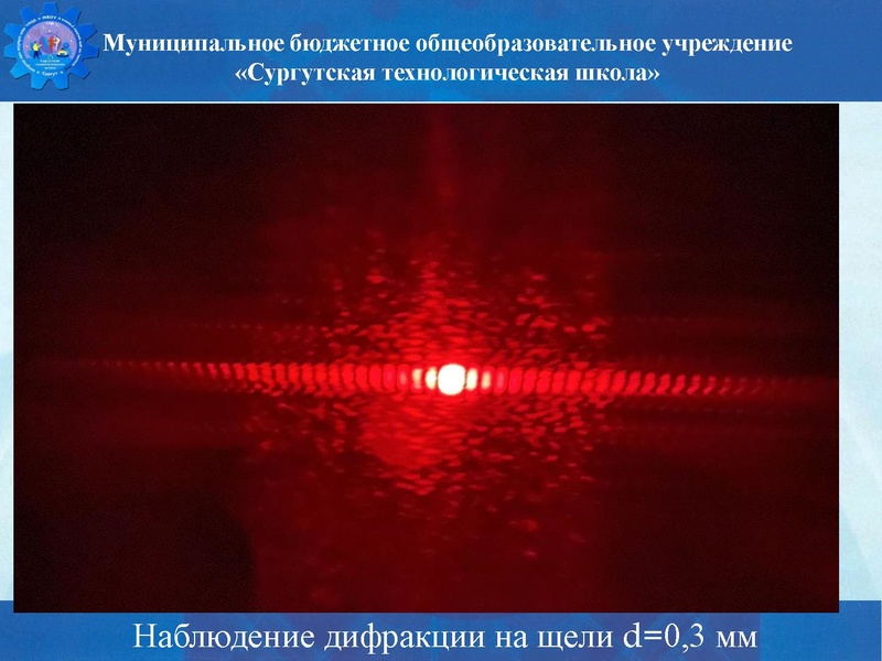 Файл:Физика стш семинар.pdf