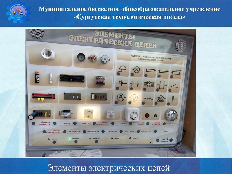 Файл:Физика стш семинар.pdf