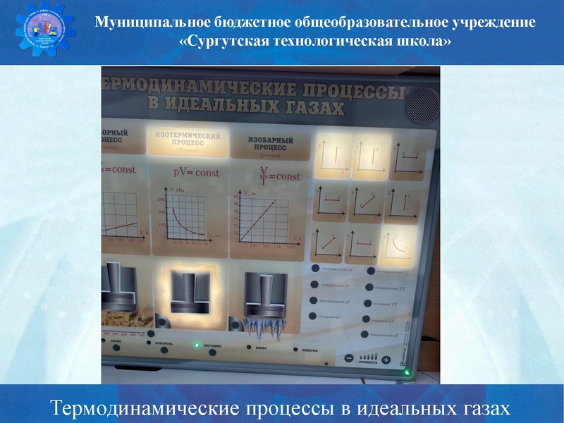 Файл:Физика стш семинар.pdf