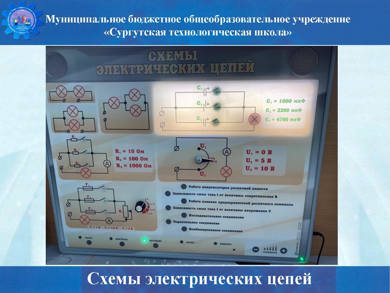 Файл:Физика стш семинар.pdf