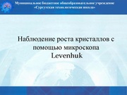 следующая страница →