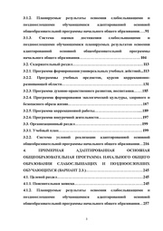 следующая страница →