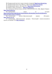 следующая страница →