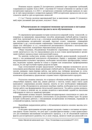 следующая страница →