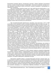 следующая страница →