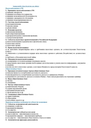 следующая страница →