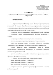 следующая страница →