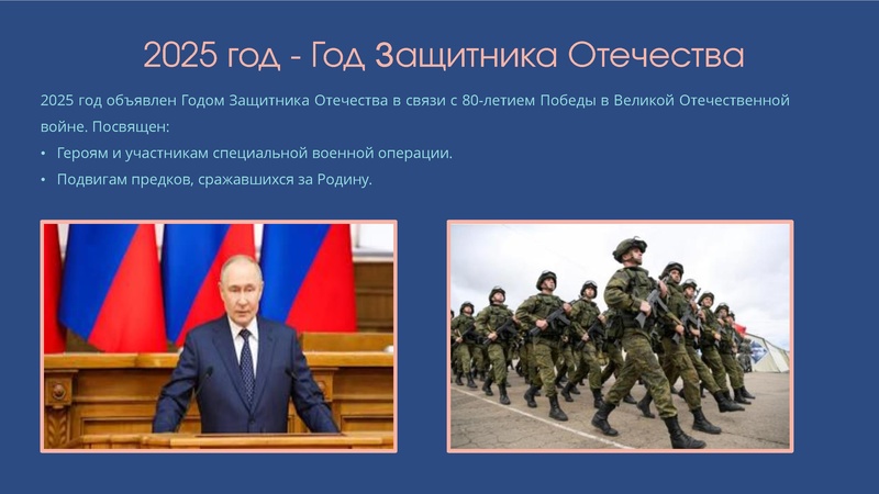 Файл:Ob opyte provedennia dekady matematiki Rasulov R A.pdf