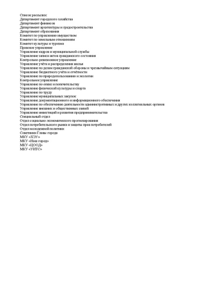 Файл:БЕЗ ПАНИКИ.pdf