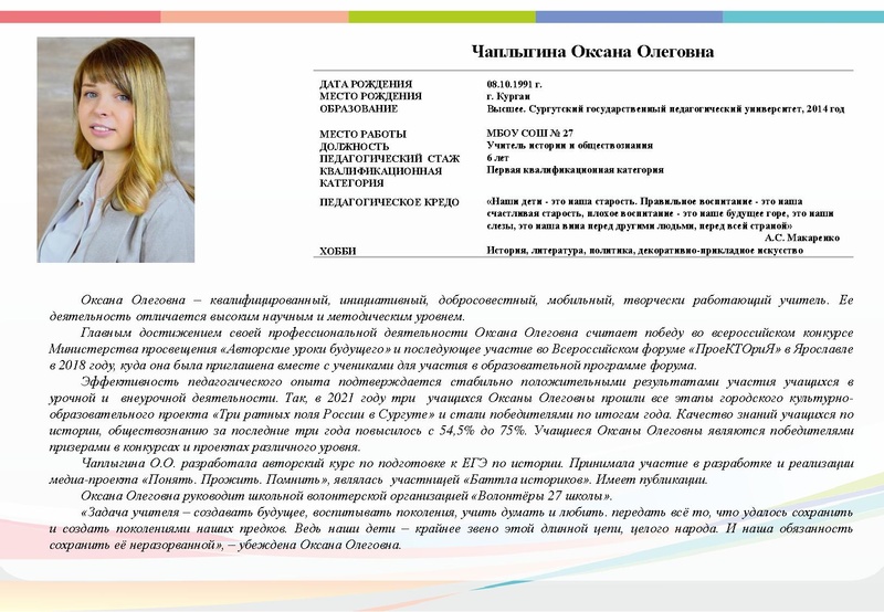 Файл:Буклет - УГ 2022.pdf