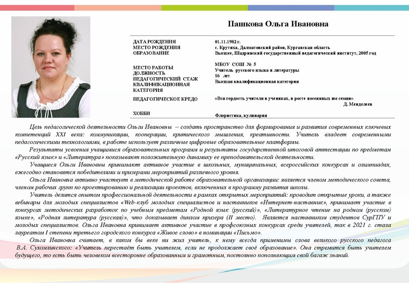 Файл:Буклет - УГ 2022.pdf