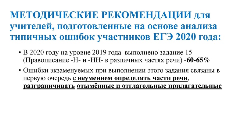 Файл:Задание 15.pdf