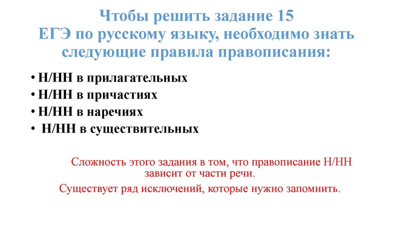 Файл:Задание 15.pdf