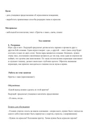 следующая страница →