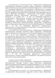 следующая страница →