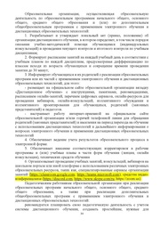 следующая страница →