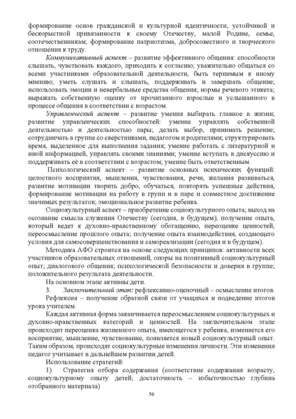 Файл:Инструктивно-методическоое письмо.pdf