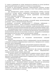 следующая страница →