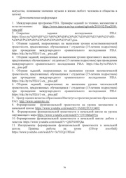 следующая страница →