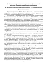 следующая страница →