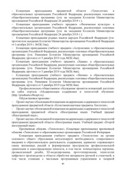 следующая страница →