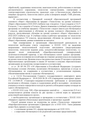 следующая страница →