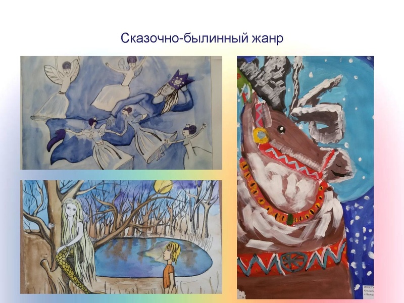 Файл:Короткова Н.А. сош 5.pdf