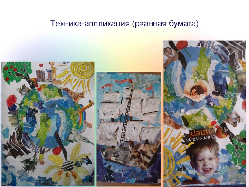 Файл:Короткова Н.А. сош 5.pdf