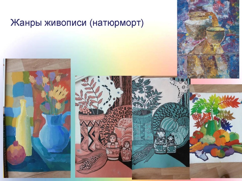 Файл:Короткова Н.А. сош 5.pdf