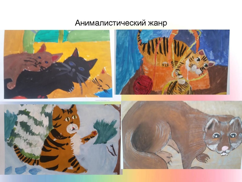 Файл:Короткова Н.А. сош 5.pdf