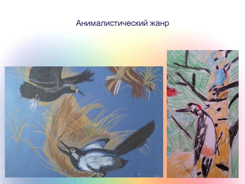 Файл:Короткова Н.А. сош 5.pdf