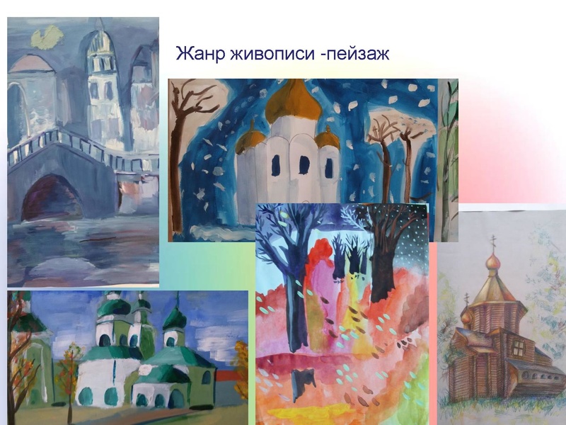 Файл:Короткова Н.А. сош 5.pdf