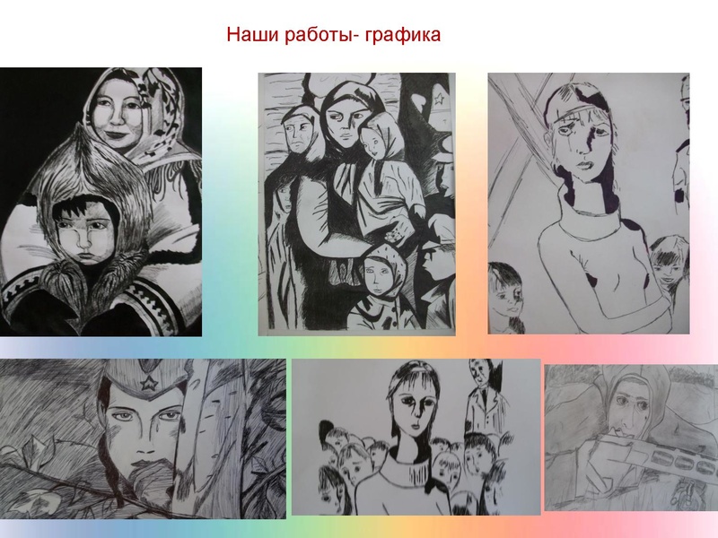 Файл:Короткова Н.А. сош 5.pdf