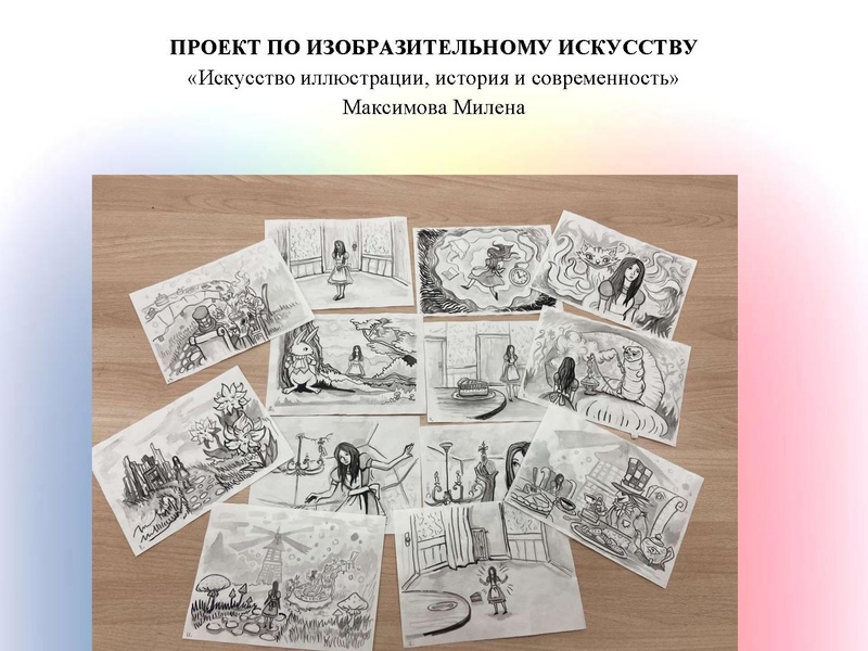 Файл:Короткова Н.А. сош 5.pdf
