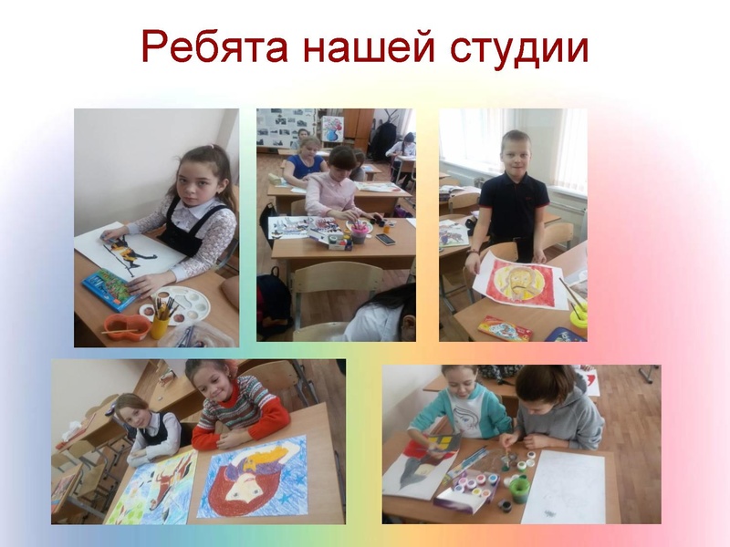 Файл:Короткова Н.А. сош 5.pdf