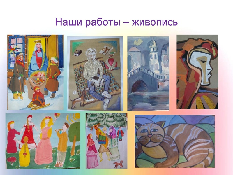 Файл:Короткова Н.А. сош 5.pdf