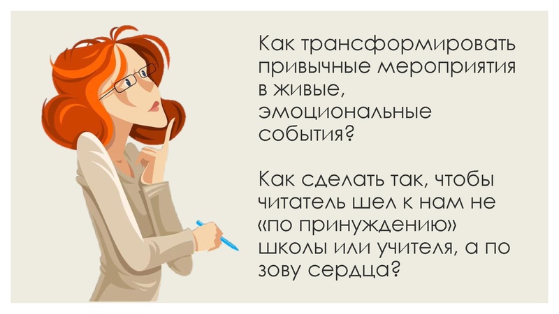 Файл:ЛИТ ГОСТИНАЯ.pdf
