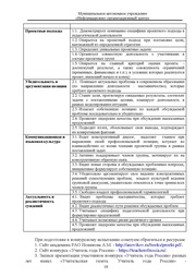 следующая страница →