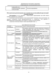 следующая страница →