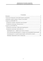 следующая страница →