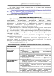 следующая страница →