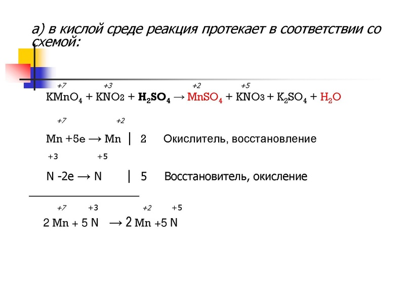 Файл:Овр 11 класс ЕГЭ Косуха М.В..pdf