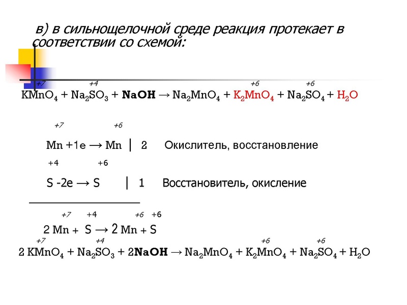 Файл:Овр 11 класс ЕГЭ Косуха М.В..pdf