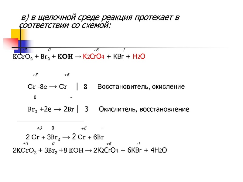 Файл:Овр 11 класс ЕГЭ Косуха М.В..pdf