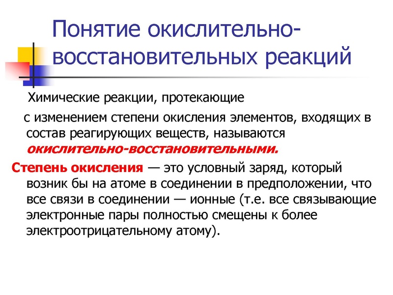 Файл:Овр 11 класс ЕГЭ Косуха М.В..pdf