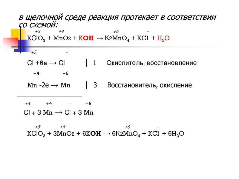 Файл:Овр 11 класс ЕГЭ Косуха М.В..pdf