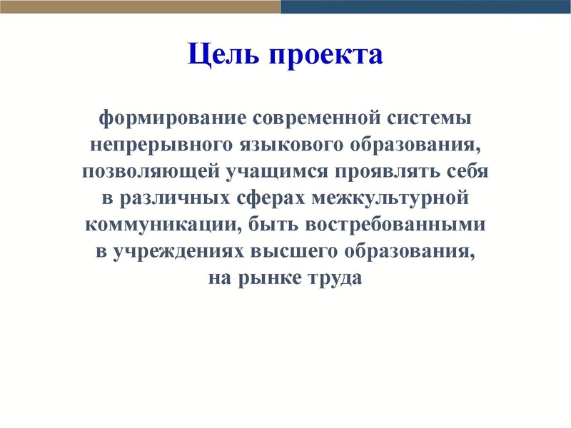 Файл:Отчет по проекту ИО 18-19.pdf