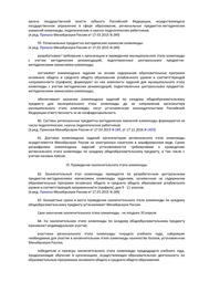 следующая страница →