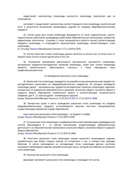 следующая страница →