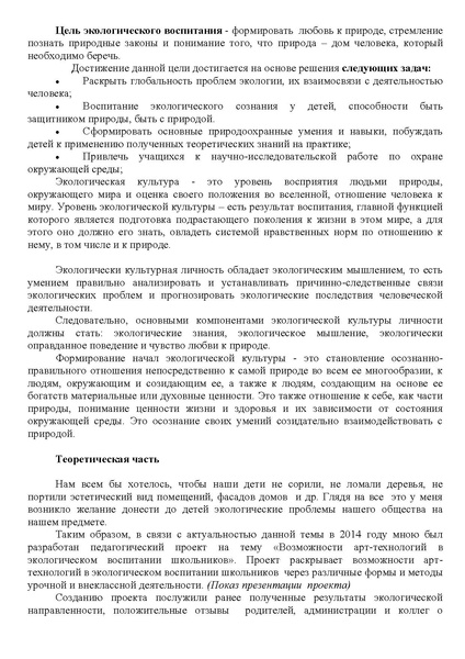 Файл:Семинар практикум на ГМО.PDF